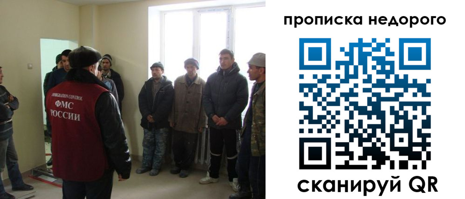 купить прописку в Нарьян-Маре