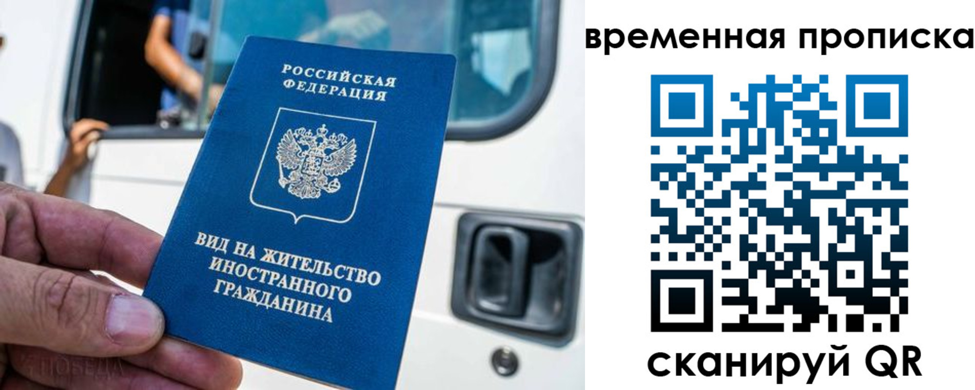 регистрация для школы в Нарьян-Маре