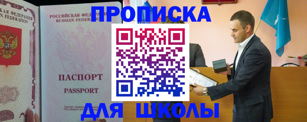 пропишу в квартире в Нарьян-Маре