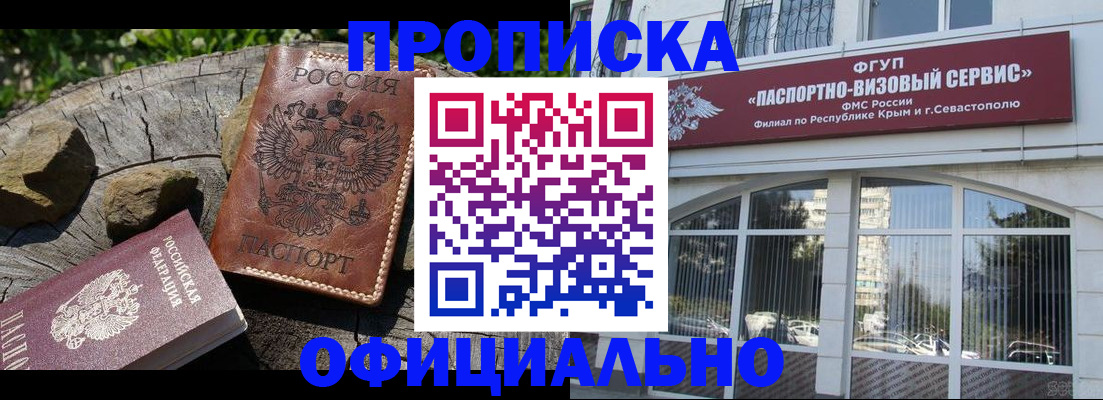 найти адрес прописки в Нарьян-Маре